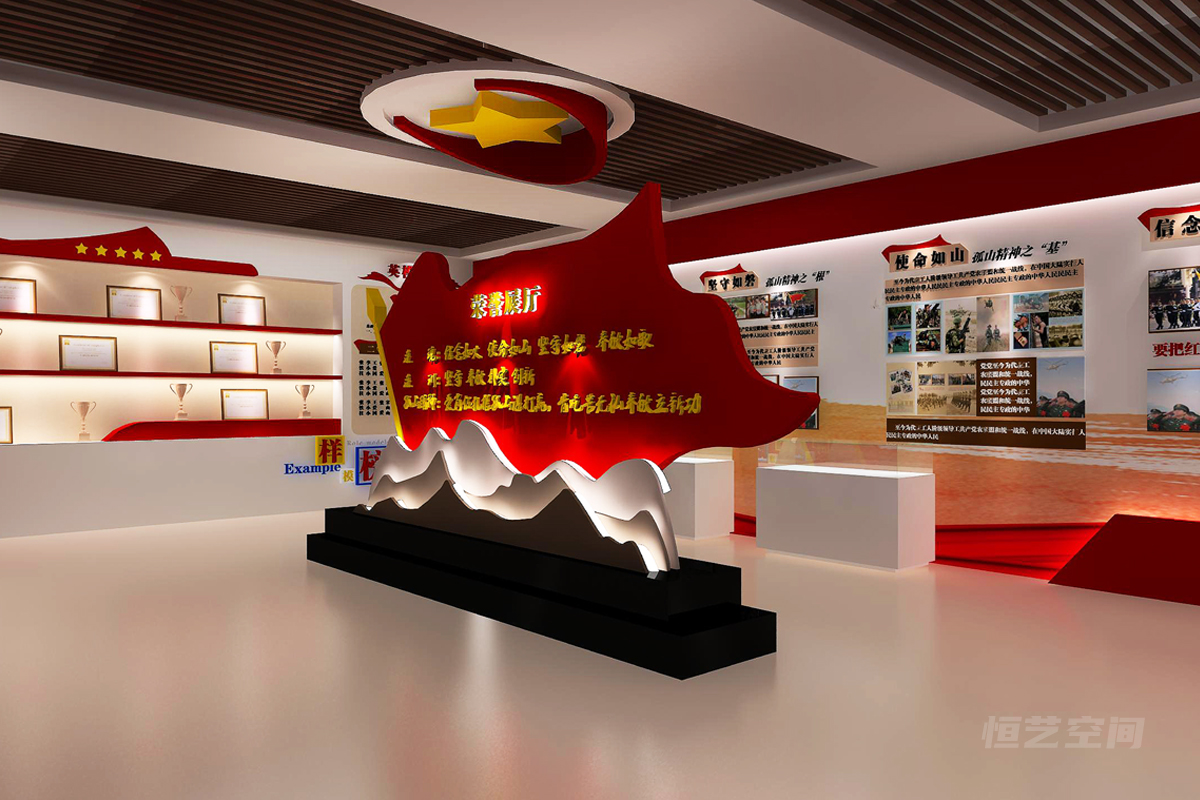 大連榮譽(yù)展廳策劃方案