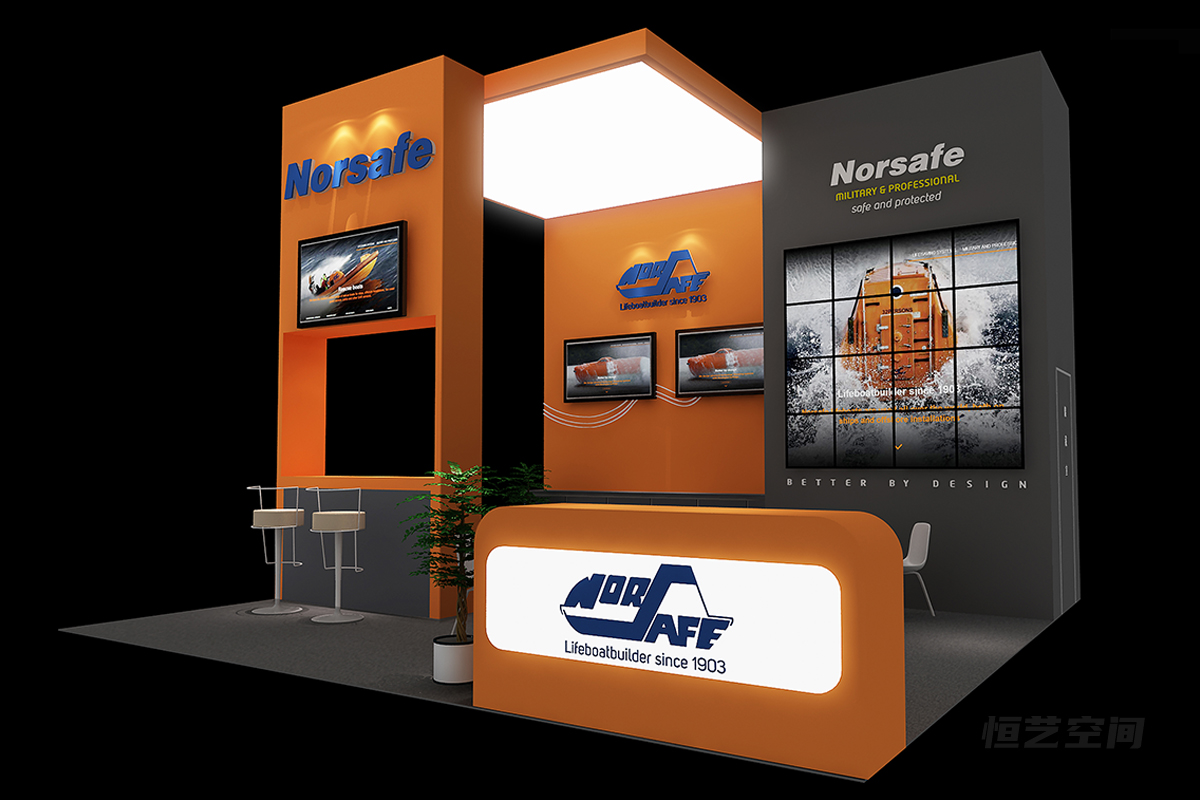 江陰挪賽夫Norsafe展臺(tái)搭建方案