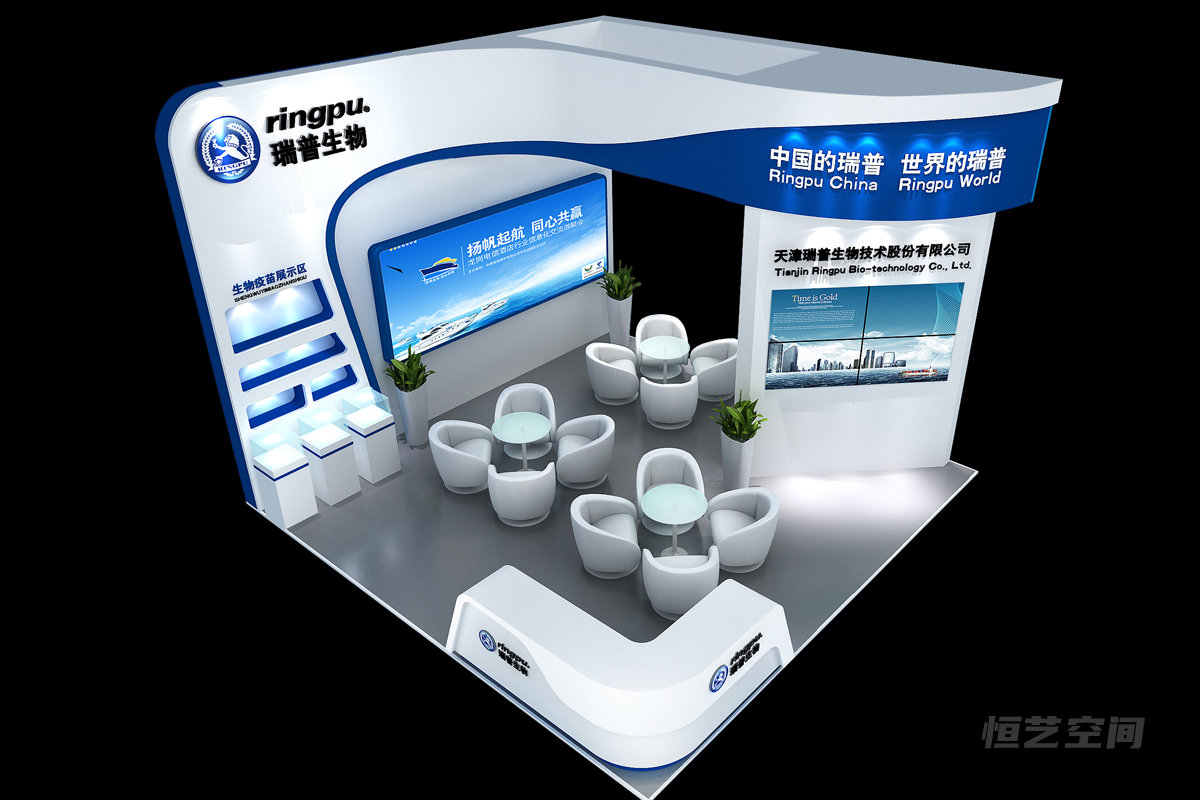 瑞普生物展臺搭建2.jpg