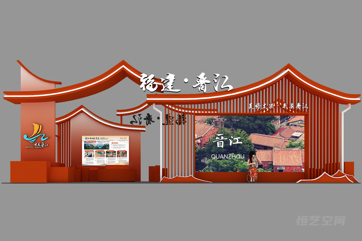 晉江1.jpg