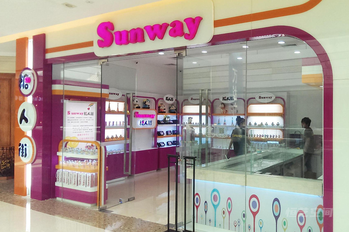Sunway 糖人街（糖果店）商場展柜