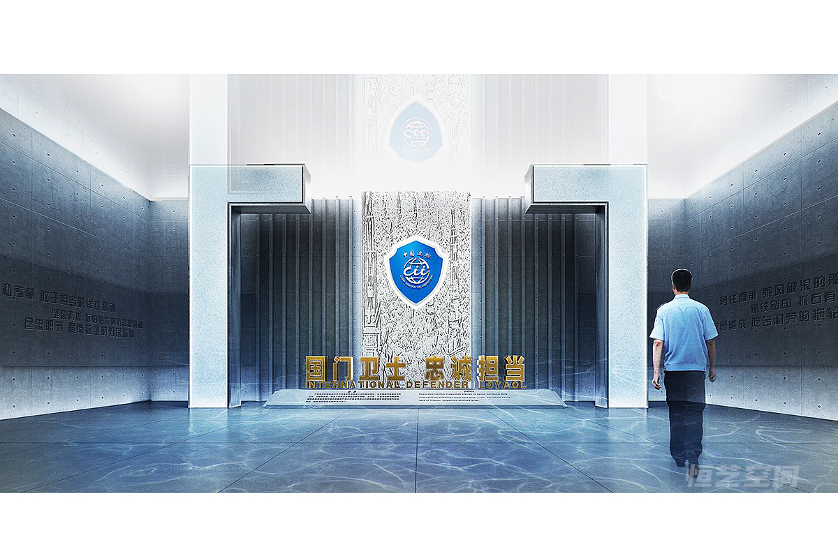 邊檢站展廳策劃方案