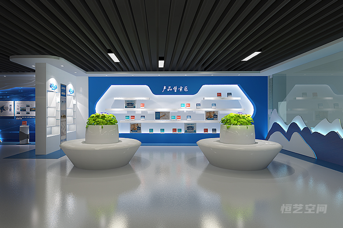 鹽化展廳效果圖3.jpg