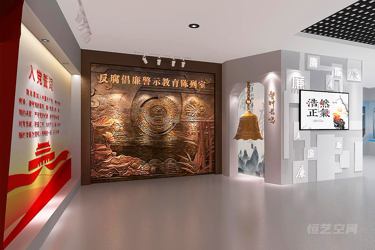 榮譽(yù)展廳策劃方案
