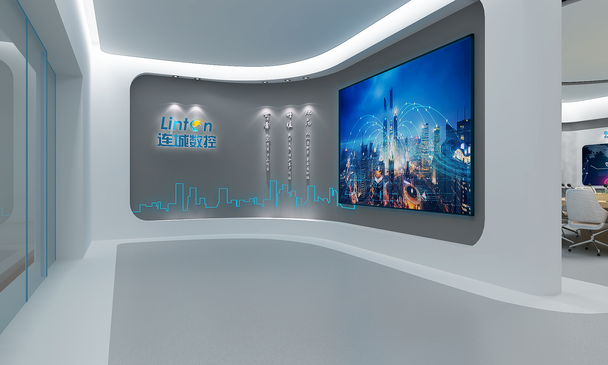 連城數(shù)控企業(yè)展廳策劃方案