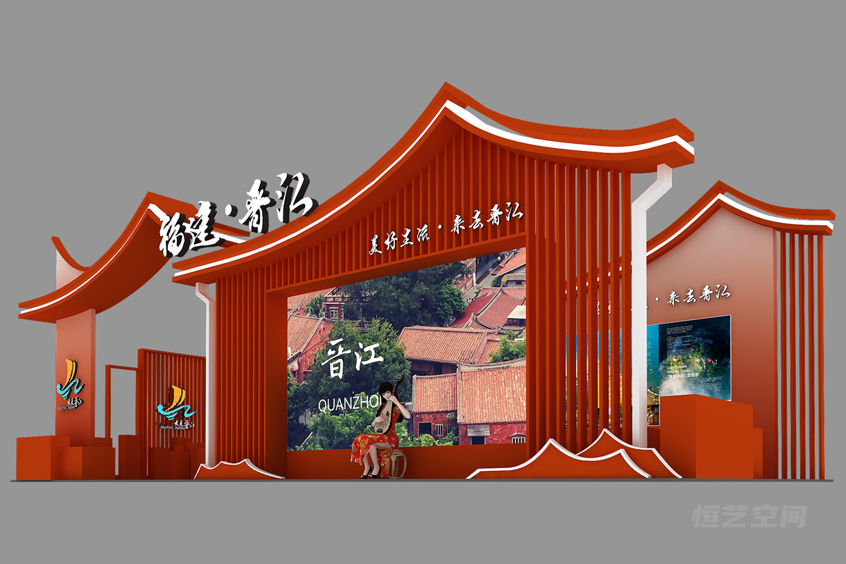 福建晉江展臺(tái)搭建