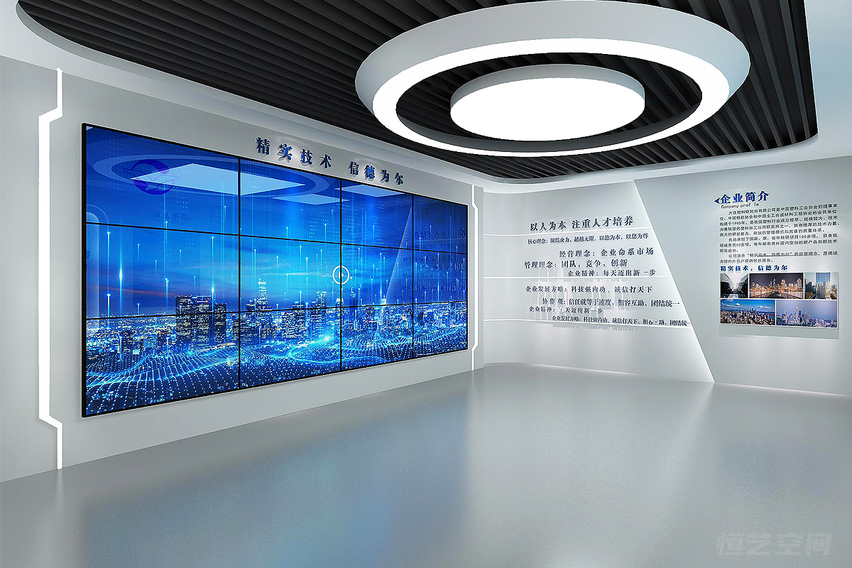 旅順企業(yè)展廳策劃方案